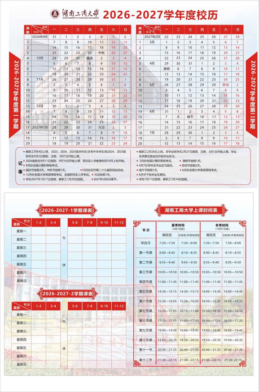 微信图片_20260706102452_481_341
