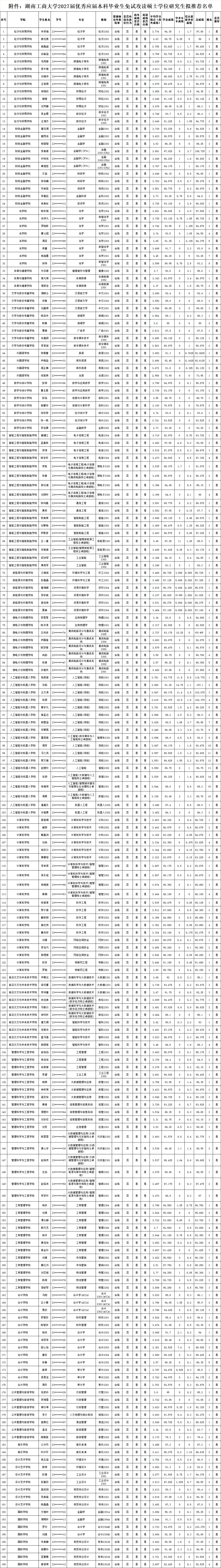 图片5