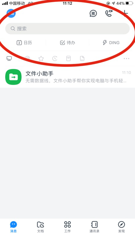 图片4.png